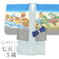 【中古】 リサイクル着物 七五三 男の子 5歳 ２点セット 化繊 着物 羽織 美品 仕立て上がり 裄丈48.5cm 身丈90cm 青色系 鷹文様 和柄 和装 uu0889b