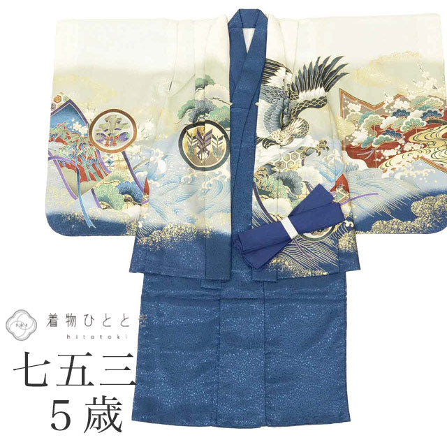 【中古】 リサイクル着物 七五三 男の子 5歳 2点セット 化繊 着物 羽織 美品 仕立て上がり 裄丈45.5cm 身丈90.7cm 紺色系 兜文様 刺? 金彩 和柄 和装 uu0893b