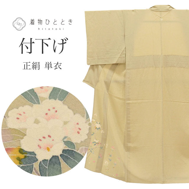 【中古】 訪問着 リサイクル 着物 付下げ 加賀友禅 単衣 正絹 身丈147cm SS 裄65cm 仕立て上がり 緑色系 華文様 百貫達雄 落款有 紋付 【 和服 入学式 卒業式 入園 お茶会 お茶席 茶道 結婚式 お宮参り 送料無料 アウトレット 】 uu0910b