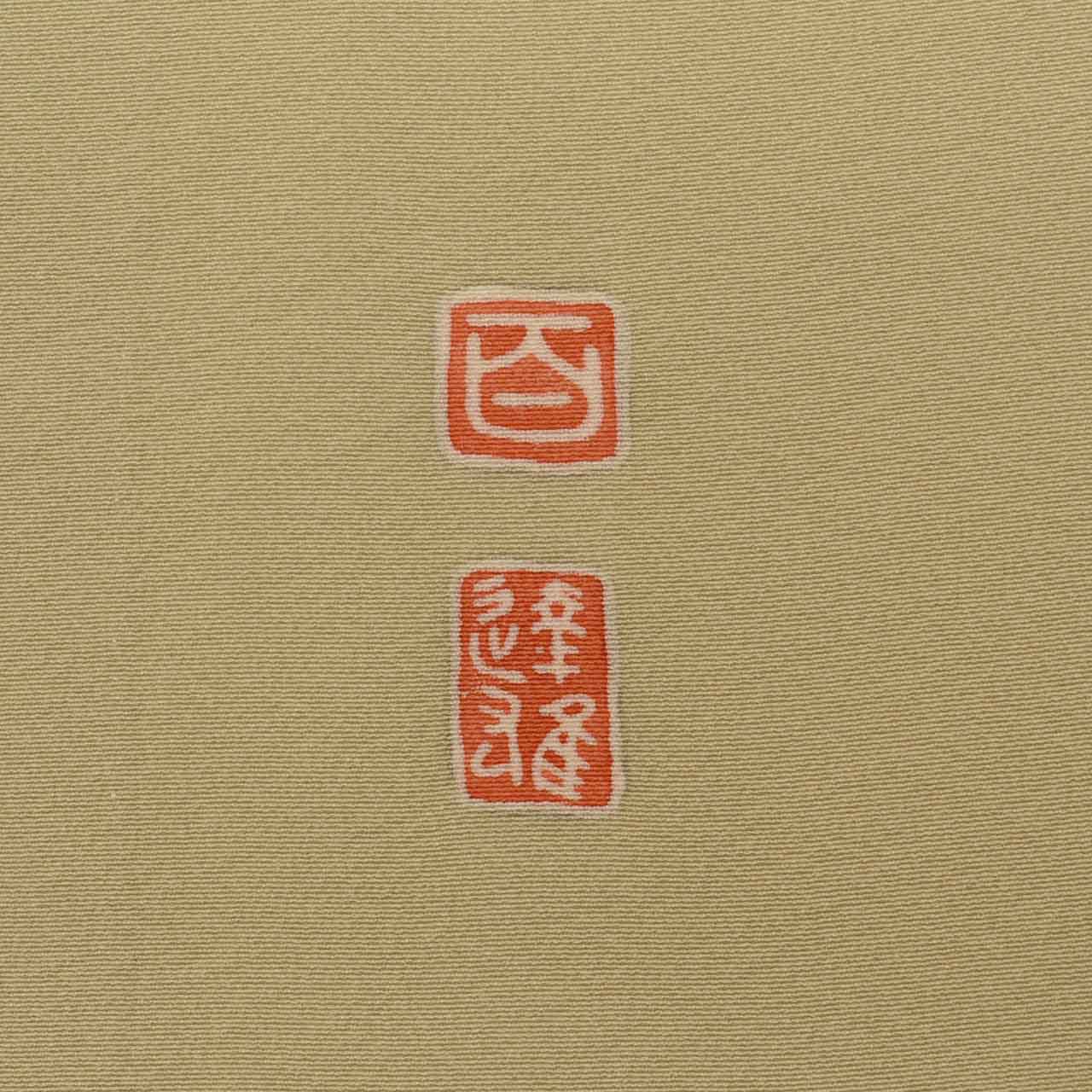 Vintage Japanese Kimono | Tsukesage | Green Silk | Floral | Kaga Yuzen | One Crest | Momokane Tatsuo | Artist Signed | Sustainable | uu0910b