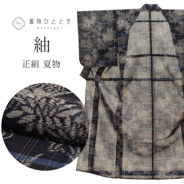 【中古】 リサイクル 紬 正絹 夏 身丈152.5cm S 裄62.5cm 仕立て上がり リサイクル着物 紺色系 花文様 uu0912b