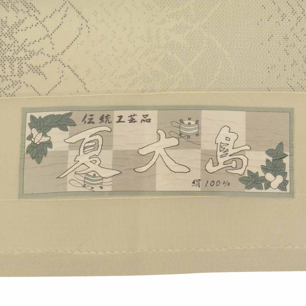 Vintage Japanese Kimono | Summer Oshima Tsumugi | Gray Silk | Botanical | 7-thread | Kata-su | Certified | Sustainable | uu0914b