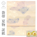 【中古】 袋帯 夏物 夏帯 交織 リサイクル袋帯 仕立て上がり ベージュ色系 麻の葉文様 紬地 六通柄 証紙あり 西陣織 uu0931b