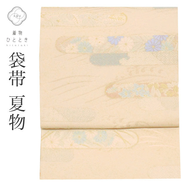 【中古】 袋帯 リサイクル 正絹 仕立て上がり 白色系 ヱ霞文様 六通柄 刺繍 金糸 銀糸 uu0937b 【 送料無料 リユース 和服 結婚式 お祝い お茶会 パーティー 入学式 卒業式 お茶会 お茶席 茶道 着物 帯 kimono 通販 】