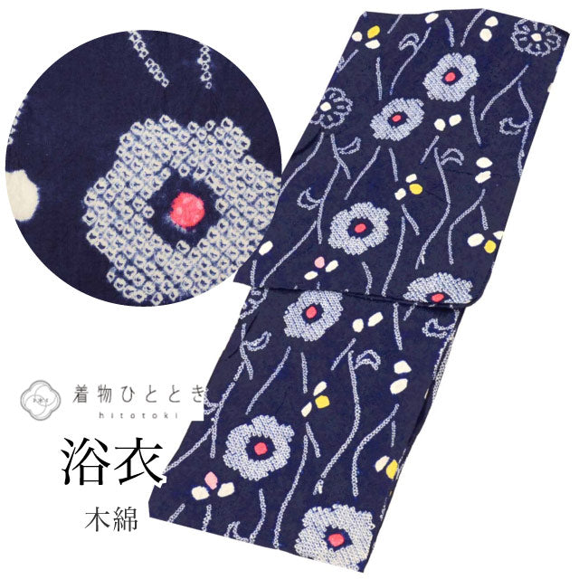 【中古】 リサイクル 有松鳴海絞り 浴衣 単品 木綿 身丈165cm L 裄70cm 紺色系 花文様 リサイクル着物 uu0942b