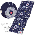 【中古】 リサイクル 有松鳴海絞り 浴衣 単品 木綿 身丈165cm L 裄70cm 紺色系 花文様 リサイクル着物 uu0942b