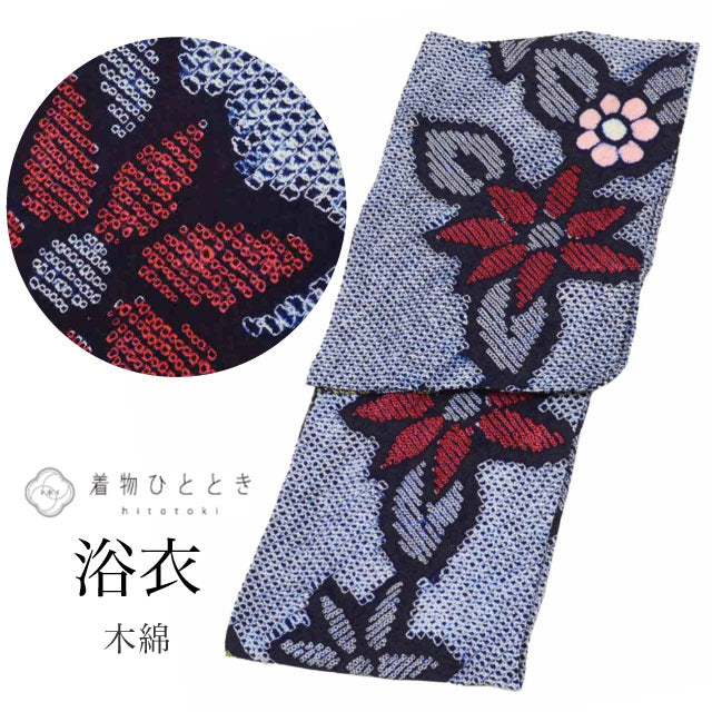 【中古】 リサイクル 有松鳴海絞り 浴衣 単品 木綿 ジュニア 身丈149.5cm S 裄63cm 仕立て上がり リサイクル着物 uu0945b