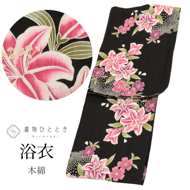 【中古】 リサイクル 浴衣 木綿 単品 身丈162.5cm L 裄64.5cm 黒色系 花文様 美品 リサイクル着物 uu0946b