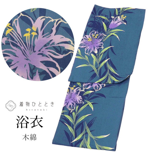 【中古】 リサイクル 浴衣 単品 木綿 身丈166cm LL 裄66cm 仕立て上がり リサイクル着物 青色系 花文様 美品 コーマ地 注染染め uu0947b