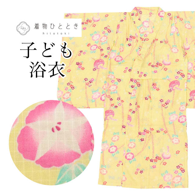 【中古】 リサイクル 浴衣 子供 木綿 単品 120サイズ 黄色系 花文様 美品 綿紅梅 uu0950b