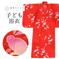 【中古】 リサイクル 浴衣 子供 女の子 単品 木綿 キッズ 130サイズ 赤色系 うさぎ 桜文様 綿紅梅 uu0951b