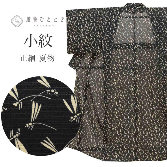 【中古】  リサイクル着物 小紋 夏物 夏着物 正絹 仕立て上がり 裄69cm 身丈154cm S 黒色系 トンボ文様 絽 uu0958b