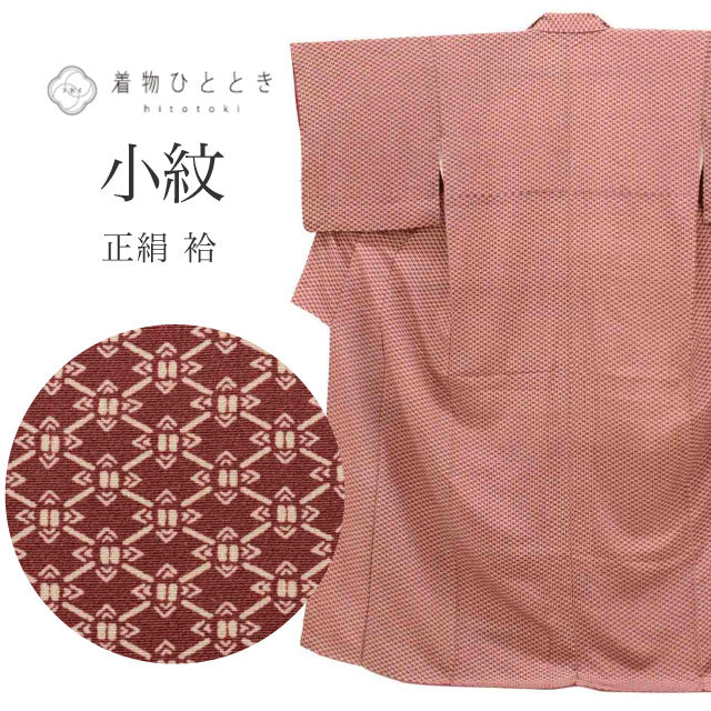 【中古】  リサイクル着物 小紋 袷 正絹 仕立て上がり 裄65cm 身丈160cm M 茶色系 菱文様 縮緬 uu0961b