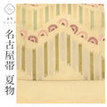 【中古】  名古屋帯 夏物 夏帯 正絹 八寸 リサイクル名古屋帯 仕立て上がり ベージュ色系 青海波文様 紗 お太鼓柄 uu0974b