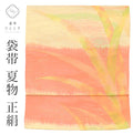 【中古】  袋帯 夏物 夏帯 正絹 リサイクル袋帯 美品 仕立て上がり 白色系 植物文様 紗 六通柄 金糸  uu0977b