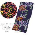 【中古】  浴衣 単品 木綿 リサイクル浴衣 レディース ジュニア 裄65cm 身丈148cm SS 紺色系 花文様 コーマ地 注染染め uu0988b