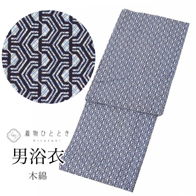 【中古】 浴衣 男性用 単品 木綿 リサイクル浴衣 メンズ 裄63.5cm 身丈152cm LL 白色系 割付文様 uu0991b