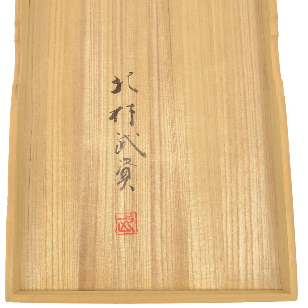 Vintage Japanese Obi | Fukuro Obi | Beige Silk | Diamond Floral | Kitamura Takeshi Living National Treasure | Sustainable | uu1006b