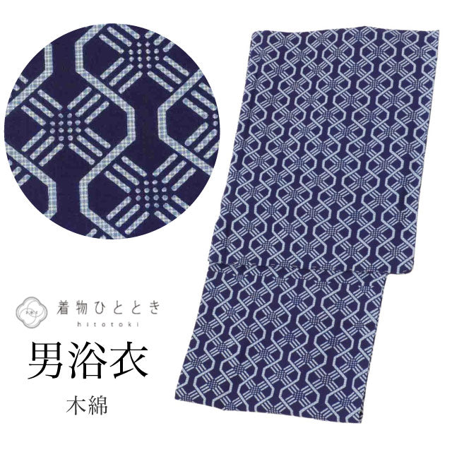 【中古】 リサイクル 浴衣 男性用 単品 木綿 メンズ 身丈149cm LL 裄74cm 紺色系 割付文様 美品 未使用品 コーマ地 注染染め uu1020b