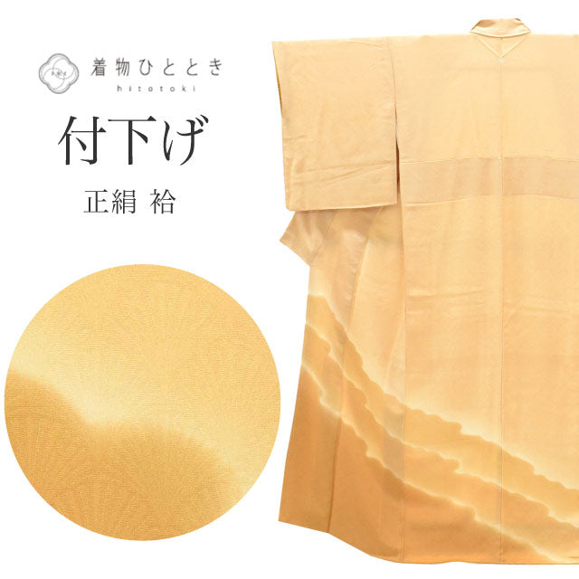 【中古】 訪問着 リサイクル 着物 付下げ 袷 正絹 仕立て上がり 身丈153cm S 裄64cm リサイクル着物 茶色系 雲取り文様 紋付 【 和服 入学式 卒業式 入園 お茶会 お茶席 茶道 結婚式 お宮参り 送料無料 アウトレット 】 uu1036b