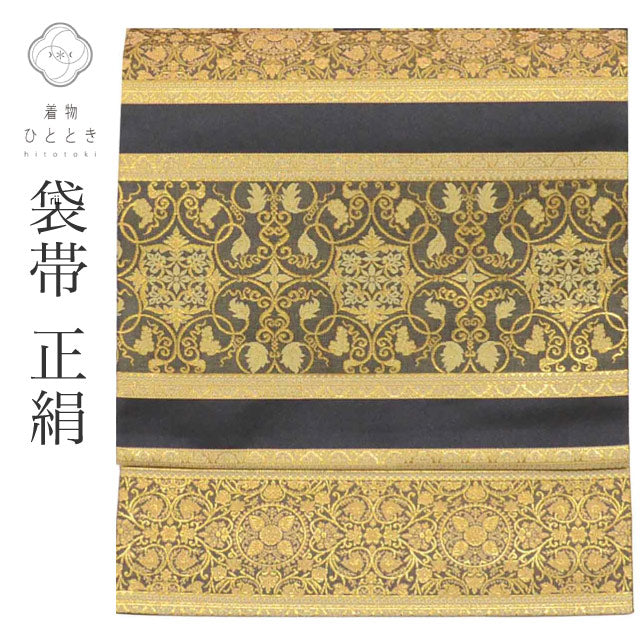 【中古】 袋帯 リサイクル 正絹 フォーマル 仕立て上がり グレー色系 華文様 六通柄 引箔 uu1055b 【 送料無料 リユース 和服 結婚式 お祝い お茶会 パーティー 入学式 卒業式 お茶会 お茶席 茶道 着物 帯 kimono 通販 】