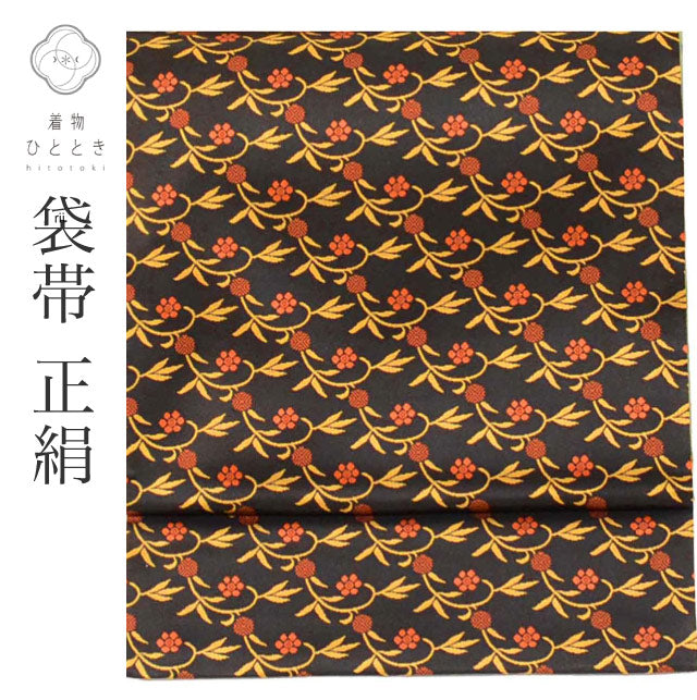 【中古】 袋帯 リサイクル 正絹 仕立て上がり 黒色系 花唐草文様 全通柄 洒落袋 uu1056b 【 送料無料 リユース 和服 結婚式 お祝い お茶会 パーティー 入学式 卒業式 お茶会 お茶席 茶道 着物 帯 kimono 通販 】