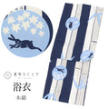 浴衣 単品 木綿 リサイクル浴衣 レディース 裄64cm 身丈160.5cm M 白色系 うさぎ文様 平織り