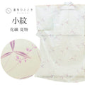 【中古】 リサイクル着物 小紋 夏物 夏着物 化繊 仕立て上がり 裄65cm 身丈158cm M 青色系 植物文様 洗える着物 絽 uu1075b