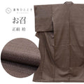 【中古】  リサイクル着物 お召 袷 正絹 美品 仕立て上がり 裄70cm 身丈163.5cm L 茶色系 uu1085b