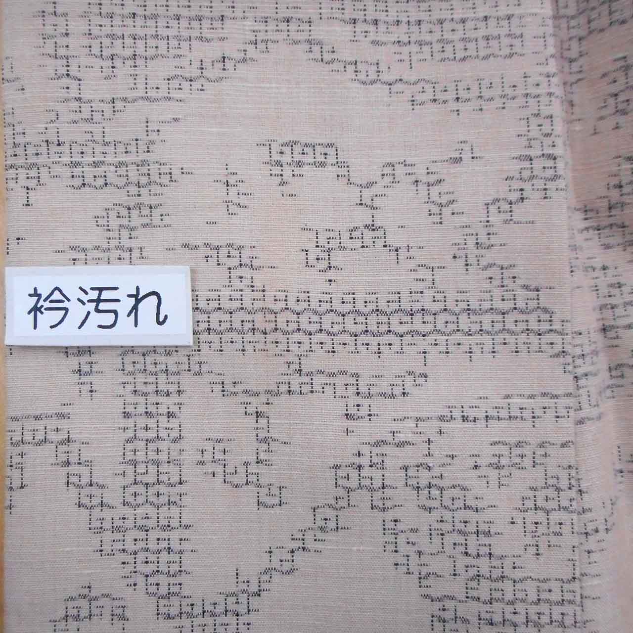 Vintage Japanese Kimono | Yuki Tsumugi | Beige Silk | Kasuri Pattern | Certified | UNESCO Heritage | Size M | Sustainable | uu1086b