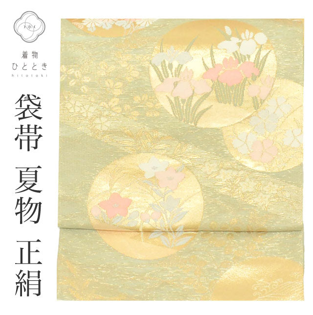 【中古】 袋帯 リサイクル 正絹  夏物 夏美品 仕立て上がり 緑色系 丸/花文様 絽 六通柄 引箔 金糸 uu1105b 【 送料無料 リユース 和服 結婚式 お祝い お茶会 パーティー 入学式 卒業式 お茶会 お茶席 茶道 着物 帯 kimono 通販 】