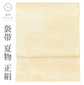 【中古】 袋帯 リサイクル 正絹 夏物 夏美品 仕立て上がり 白色系 草花文様 絽 六通柄 金糸 uu1106b 【 送料無料 リユース 和服 結婚式 お祝い お茶会 パーティー 入学式 卒業式 お茶会 お茶席 茶道 着物 帯 kimono 通販 】