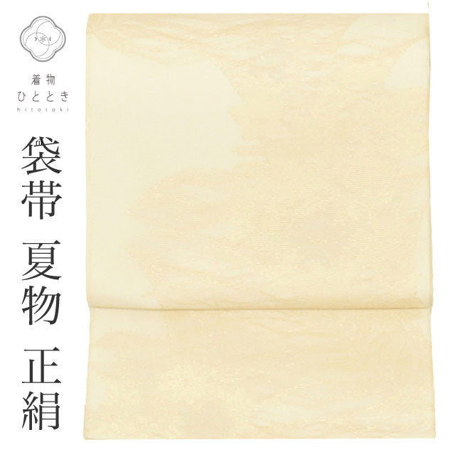 【中古】 袋帯 リサイクル 正絹 夏物 夏美品 仕立て上がり 白色系 草花文様 絽 六通柄 金糸 uu1106b 【 送料無料 リユース 和服 結婚式 お祝い お茶会 パーティー 入学式 卒業式 お茶会 お茶席 茶道 着物 帯 kimono 通販 】