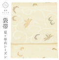 【中古】 袋帯 夏物 夏帯 交織 リサイクル袋帯 仕立て上がり 白色系 唐草文様 六通柄 金糸 uu1116b