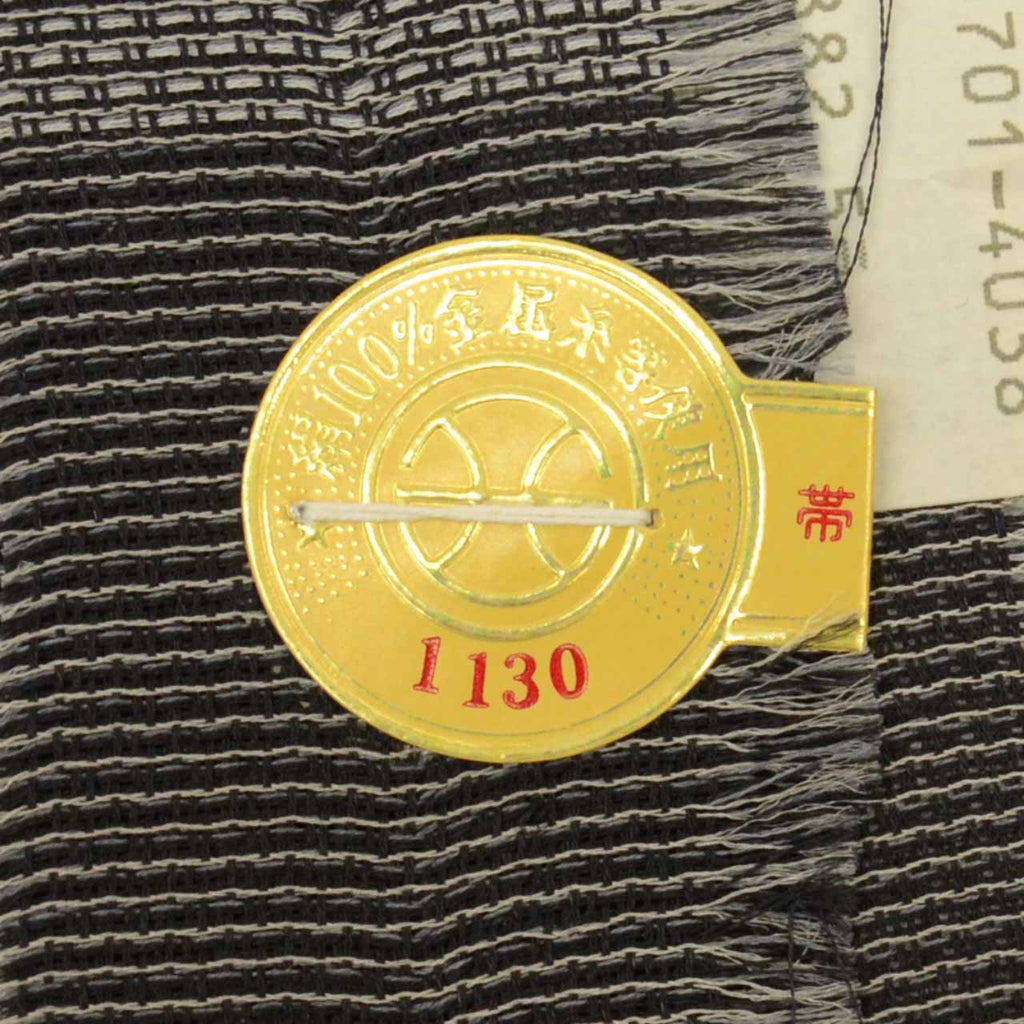 Vintage Japanese Obi | Summer Sha-re Fukuro Obi | Gray Silk | Lattice Pattern | Nishijin Certified | Sustainable | uu1120b