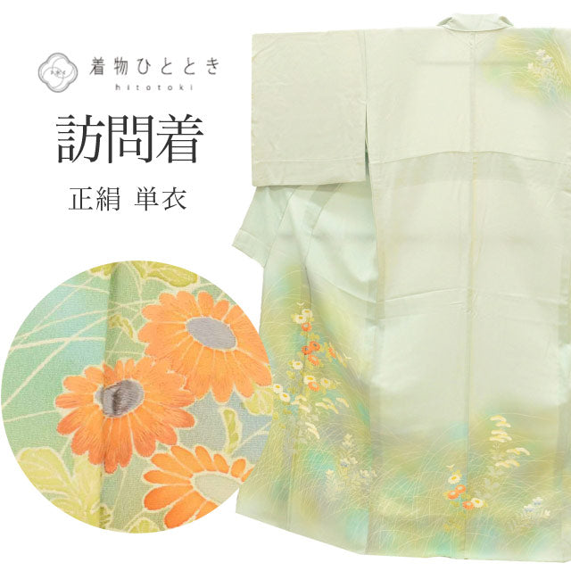 訪問着 リサイクル 着物 中古 単衣 正絹 仕立て上がり 裄65cm 身丈156.5cm M 緑色系 菊文様 刺繍 【 和服 入学式 卒業式 お茶会 お茶席 茶道 結婚式 お宮参り 送料無料 アウトレット 】 uu1132b