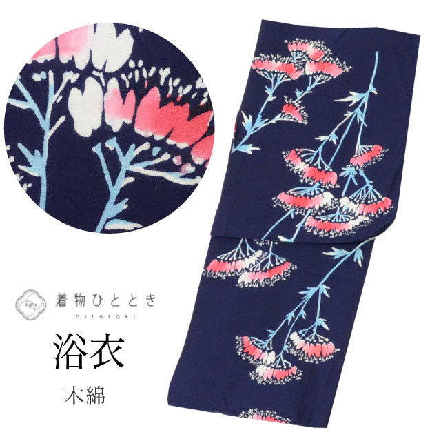 浴衣 単品 木綿 リサイクル浴衣 レディース 裄65.5cm 身丈157cm M 紺色系 花文様 コーマ地 注染染め