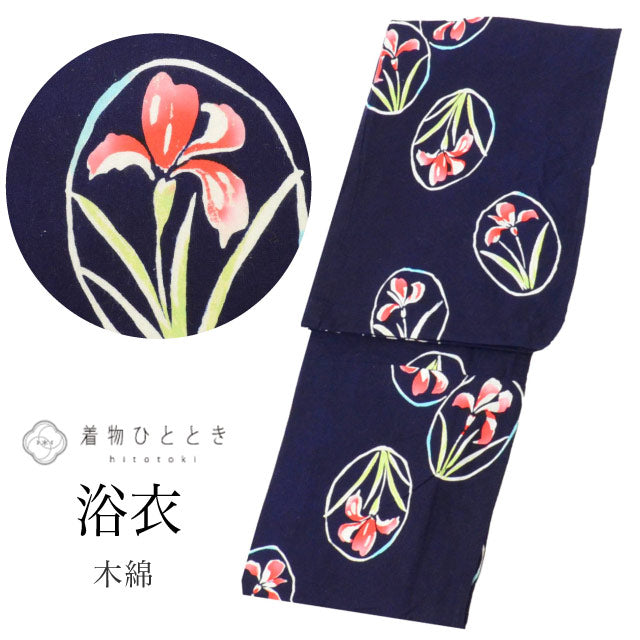 【中古】 浴衣 単品 木綿 リサイクル浴衣 レディース ジュニア 裄63cm 身丈152.5cm S 紺色系 あやめ文様 コーマ地 注染染め uu1153b
