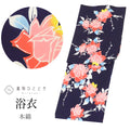 【中古】 浴衣 単品 木綿 リサイクル浴衣 レディース 裄66cm 身丈160cm M 紺色系 バラ文様 コーマ地 注染染め uu1154b