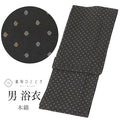 【中古】  浴衣 男性用 単品 木綿 リサイクル浴衣 メンズ 裄68cm 身丈151.5cm LL 黒色系 幾何学文様 美品 未使用品 平織り  uu1162b