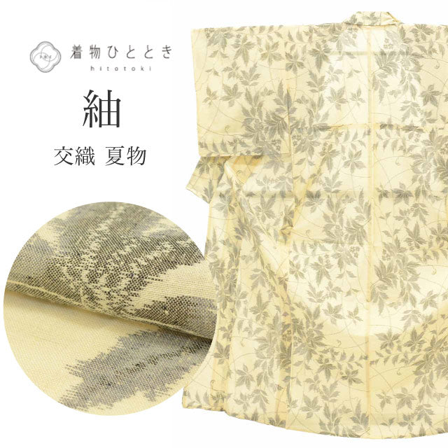 【中古】 リサイクル着物 小紋 夏物 夏着物 交織 仕立て上がり 裄64cm 身丈155cm S ベージュ色系 植物文様 紬風 uu1166b