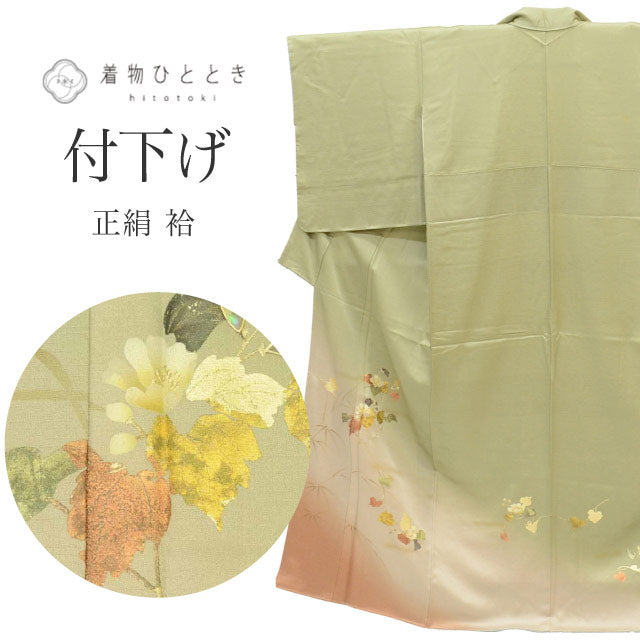 【中古】 訪問着 リサイクル 着物 付下げ 袷 正絹 仕立て上がり 裄64cm 身丈154.5cm S 緑色系 草花文様 金彩 【 和服 入学式 卒業式 入園 お茶会 お茶席 茶道 結婚式 お宮参り 送料無料 アウトレット 】 uu1177b
