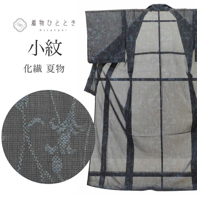 【中古】  リサイクル着物 小紋 夏物 夏着物 化繊 美品 仕立て上がり 裄63.5cm 身丈162cm L 黒色系 花唐草文様 洗える着物 絽  uu1189b