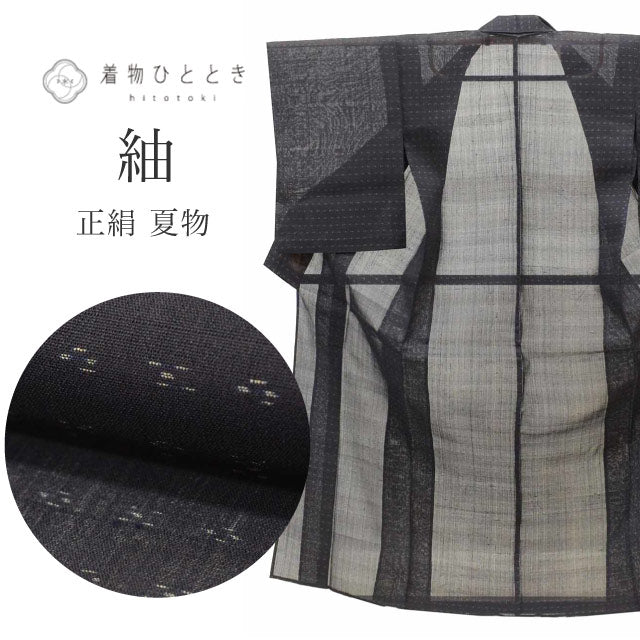 【中古】  リサイクル着物 紬 夏物 夏着物 正絹 仕立て上がり 裄62cm 身丈151cm S 黒色系 絣文様  uu1190b