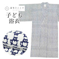 【中古】 浴衣 子供 男の子 単品 木綿 リサイクル浴衣 キッズ 120サイズ 白色系 たぬき文様 コーマ地 注染染め uu1205b