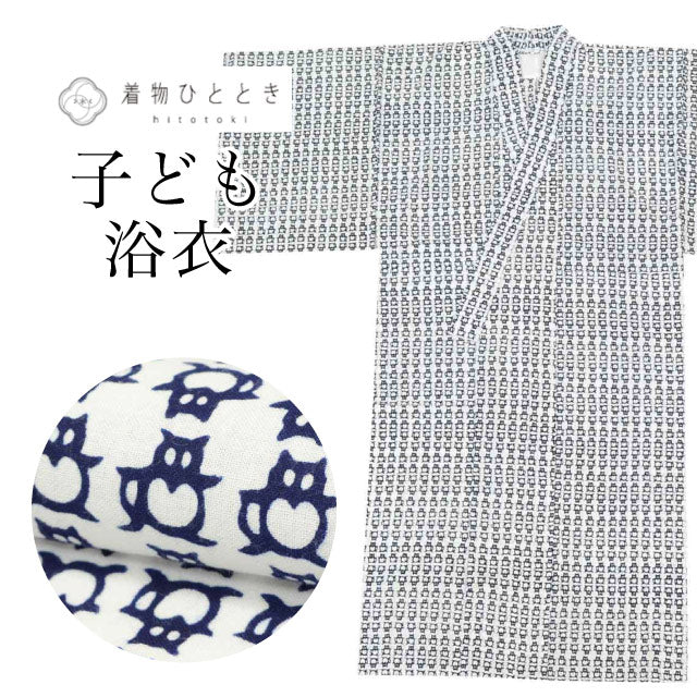 【中古】 浴衣 子供 男の子 単品 木綿 リサイクル浴衣 キッズ 120サイズ 白色系 たぬき文様 コーマ地 注染染め uu1205b