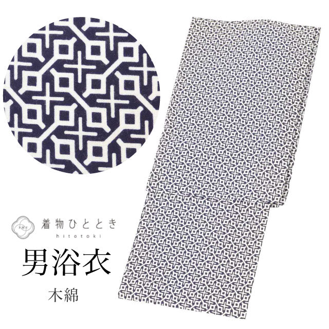 【中古】 浴衣 男性用 単品 木綿 リサイクル浴衣 メンズ 裄67cm 身丈139cm M 紺色系 割付文様 コーマ地 注染染め uu1223b