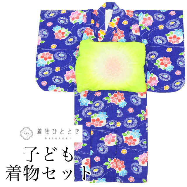 【中古】 浴衣 子供 女の子 兵児帯 セット 木綿 リサイクル浴衣 キッズ 100サイズ 紺色系 花 傘文様 uu1225b