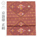 【中古】 京袋帯 正絹 リシア来る京袋帯 仕立て上がり 紫色系 菱文様 六通柄 金糸 uu1228b