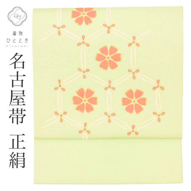 【中古】 名古屋帯 正絹 九寸 リサイクル名古屋帯 仕立て上がり 緑色系 花文様 お太鼓柄 塩瀬 染め帯 金彩  uu1229b